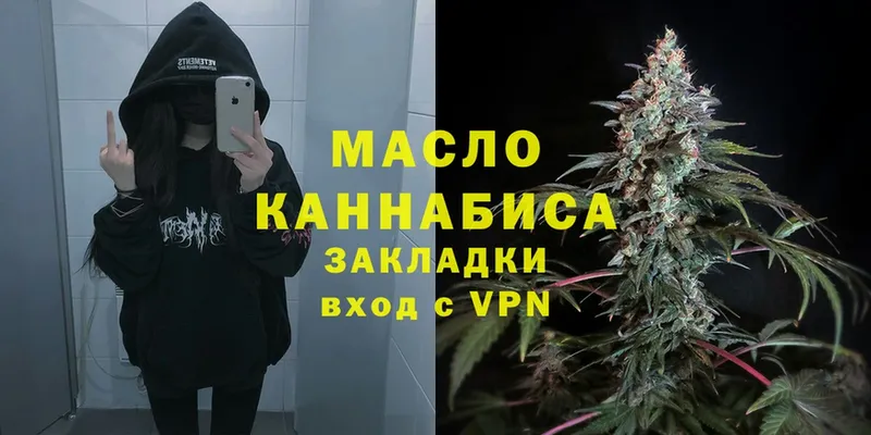 дарнет шоп  ссылка на мегу зеркало  ТГК THC oil  Орёл 